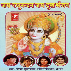 Hindi Unknown