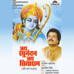 Hindi Unknown