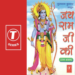 Hindi Unknown