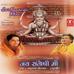 Hindi-Singles Unknown
