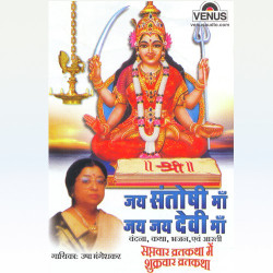 Hindi Unknown