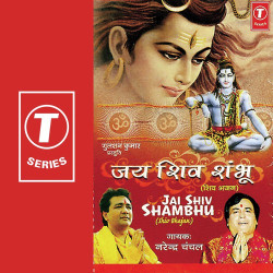 jai om namah shivaya mp3 free download