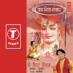 Hindi Unknown