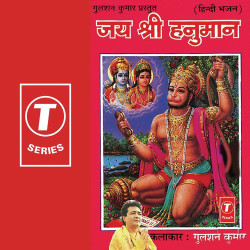 Hindi Unknown