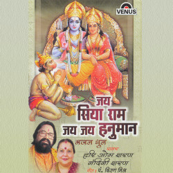 Hindi Unknown