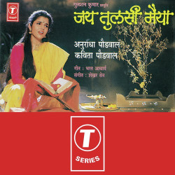 Hindi Unknown