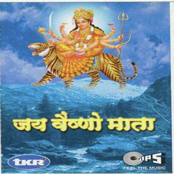 Unknown Jai Vaishno Mata