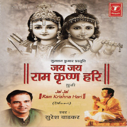 Hindi-Singles Unknown