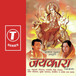 Hindi Unknown