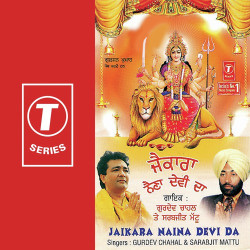 Unknown Jaikara Naina Devi Da