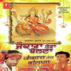 Hindi Unknown