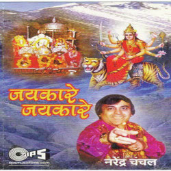 Hindi-Singles Unknown