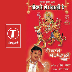 Hindi Unknown