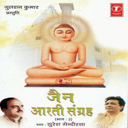 Hindi Unknown