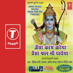 Hindi Unknown