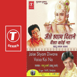 Hindi Unknown