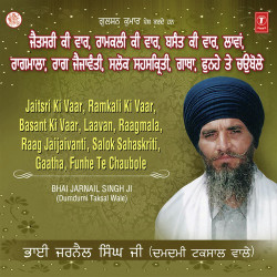 Hindi Unknown