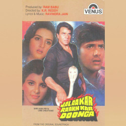 Unknown Jalaakar Raakh Kar Doonga