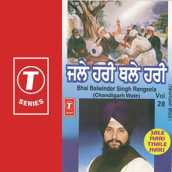 Hindi-Singles Unknown