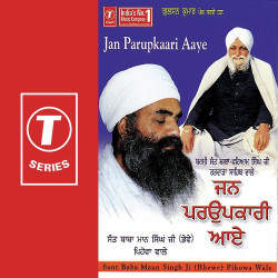 Hindi-Singles Unknown