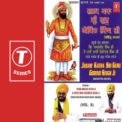 Hindi-Singles Unknown