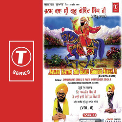 Hindi-Singles Unknown