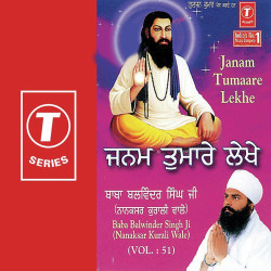 Hindi-Singles Unknown