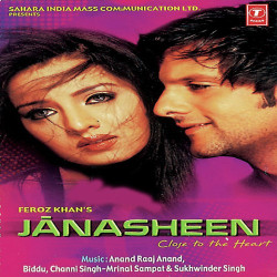 Unknown Janasheen