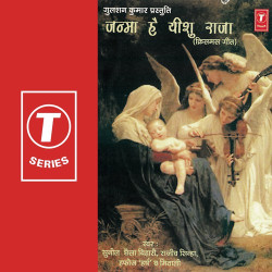Hindi Unknown