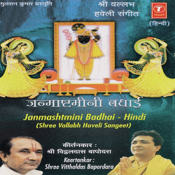 Hindi Unknown