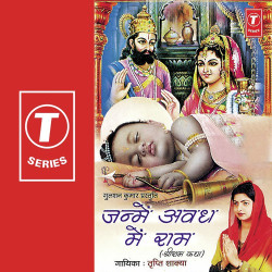 Hindi Unknown