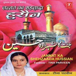Unknown Jannat Ka Shehzada Husain