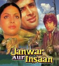 Unknown Janwar Aur Insaan
