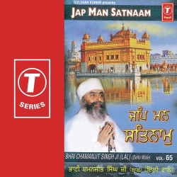 Unknown Jap Man Satnaam
