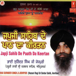 Unknown Japji Sahib De Paath Da Keertan