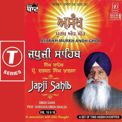 Hindi-Singles Unknown