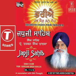 Hindi-Singles Unknown