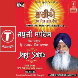 Unknown Japji Sahib-Bhariyei Hath Pair Tanu Deh (Vol 17,18)