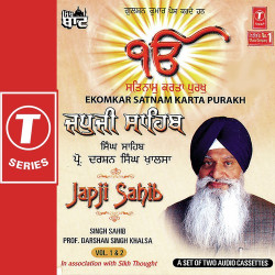 Unknown Japji Sahib-Ekommar Satnam Karta Purakh (Vol 1,2)