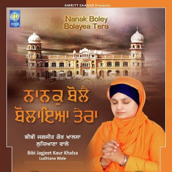 Unknown Nanak Boley Bolayea Tera