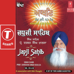 Unknown Japji Sahib-Raati Ruti Thiti Vaar (Vol 30)