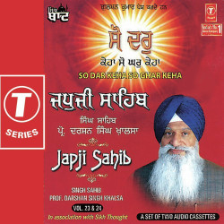 Hindi-Singles Unknown