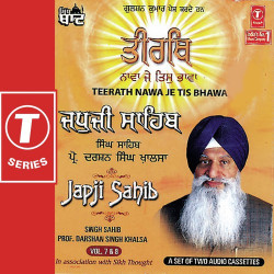 Unknown Japji Sahib-Teerath Nawa Je Tis Bhawa (Vol 7,8)