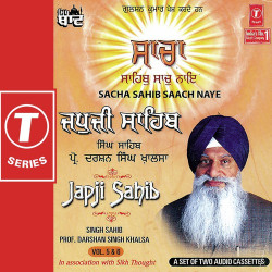 Unknown Japji Sahib-Thapia Na Jaai Kita Na Hoi (Vol 6)