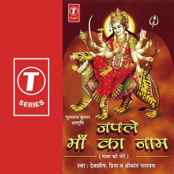Hindi Unknown