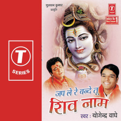 Hindi Unknown