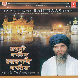 Unknown Japuji Sahib-Raihraas Sahib