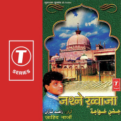 Unknown Jashne Khwaja