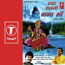 Hindi Unknown