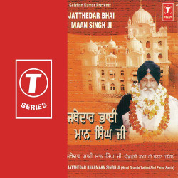 Unknown Jatheoar Bhai Maan Singh Ji